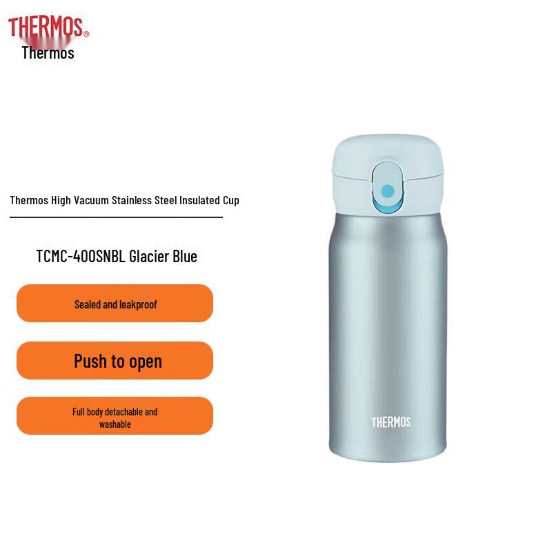 Thermos High Vacuum Stainless Steel Insulated Bottle
