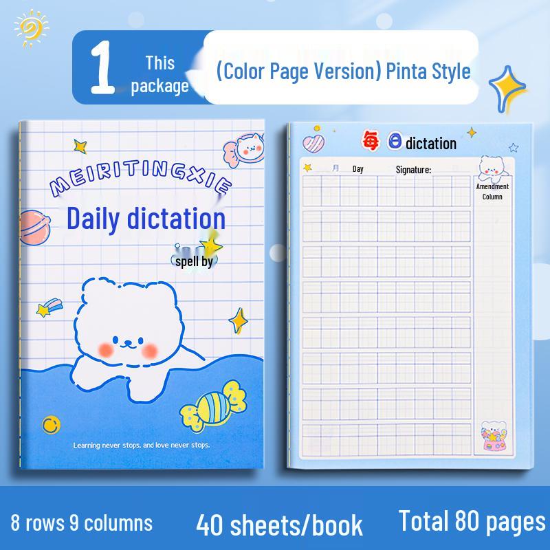 Elementary Chinese Pinyin & English Dictation Book for Grades 1-2