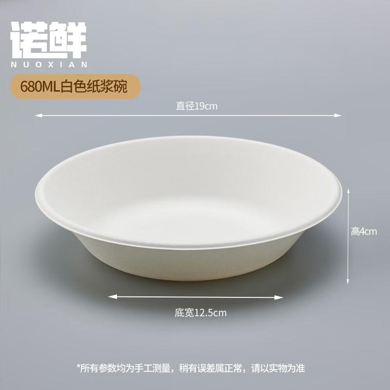 Nuoxian 680ml Disposable White Thickened Pulp Bowls, 100-Pack