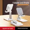 Premium All-Metal Rotatable Foldable Phone & Tablet Stand for Desktop - Ideal for Watching Dramas & Live Streaming