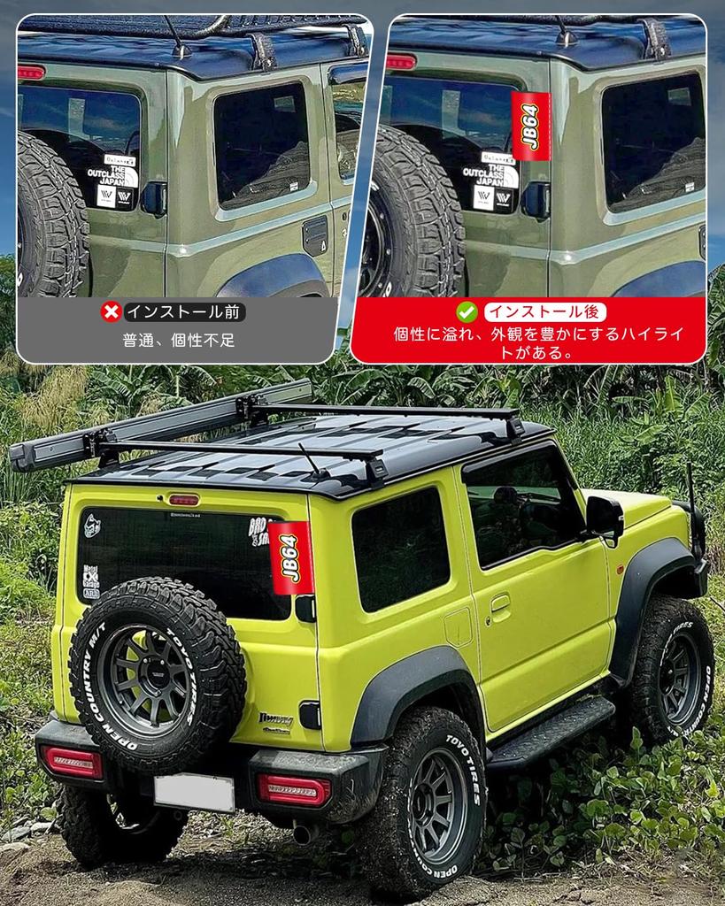 Maplewoodcar (JB64) Jimny Stickers, Original Design, Cool, Rear Door Label, Team Vehicle Support Goods,