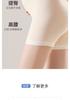 Pregnant Women's Underwear Safety Pants 2-in-1 Anti Glare Summer Thin Style Spring Summer Style High Waist Support Short Pants Leggings