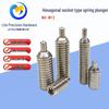 In-stock durable stainless steel cylindrical head spring-loaded positioning screw with internal hexagon.