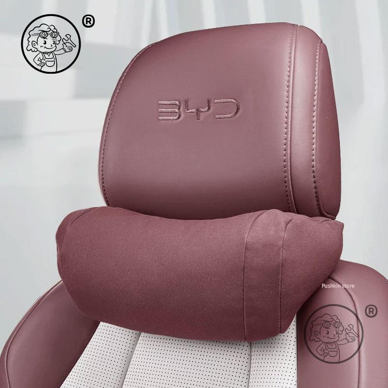 For BYD Seal 7 DMI SEAL 07 DMI 2025 2026 Neck Pillow Memory Foam Pillows Waist & backrest Car Accessories