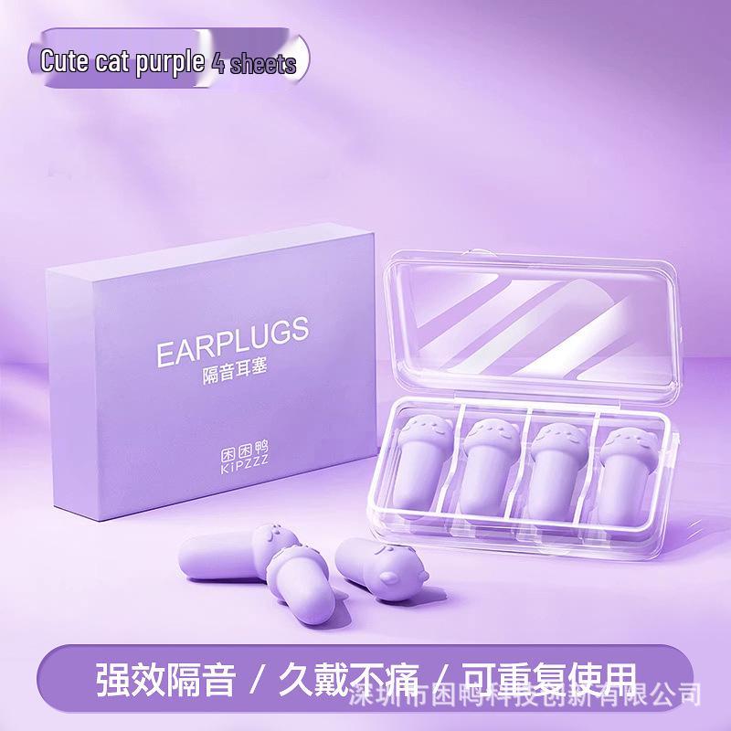 Sleepy Duck Noise-Reducing Cat Earplugs for Snoring & Dorms