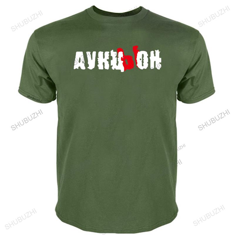 cotton shubuzhi t-shirt men's brand tees Auktyon Russian avant-garde rock band Tee-shirt in white male fashion tshirt plus size