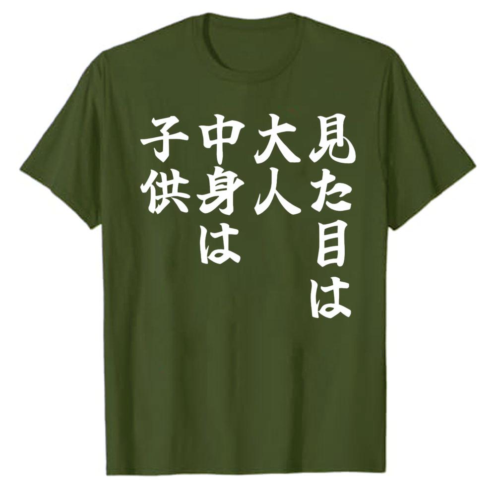 Childrens Tshirt with Adult Interior Appearance Funny Tshirt Present Letter Short Sleeve Casual Stylecasual Style Cotton Tops