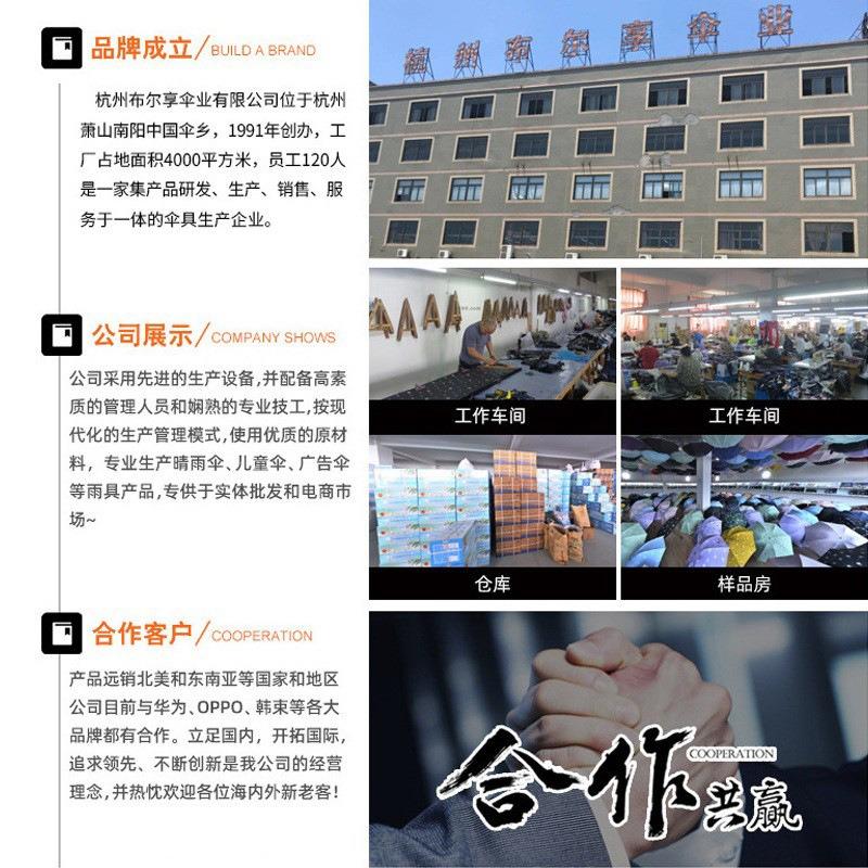 Automatic three-fold umbrella cartoon digital folding umbrella vinyl anti-ultraviolet sunscreen sun umbrella