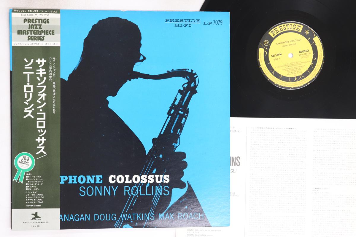 

LP Record SONNY ROLLINS - Saxophone Colossus SMJ6501M PRESTIGE 1976 Japan Obi Jazz Used