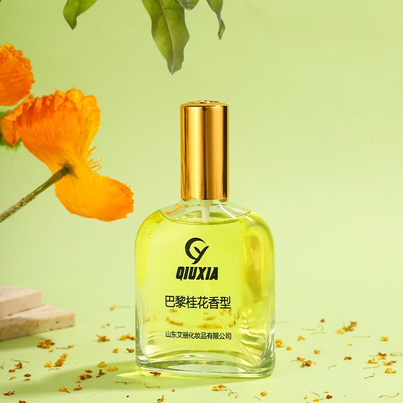 Osmanthus Perfume Men's and Women's Perfume Lasting Light Fragrance Fresh Fragrance Air Fresh Classic Perfume