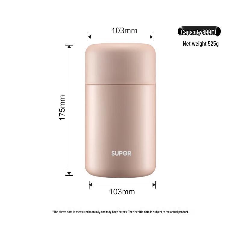 SUPOR 800ml Insulated Stainless Steel Food Jar