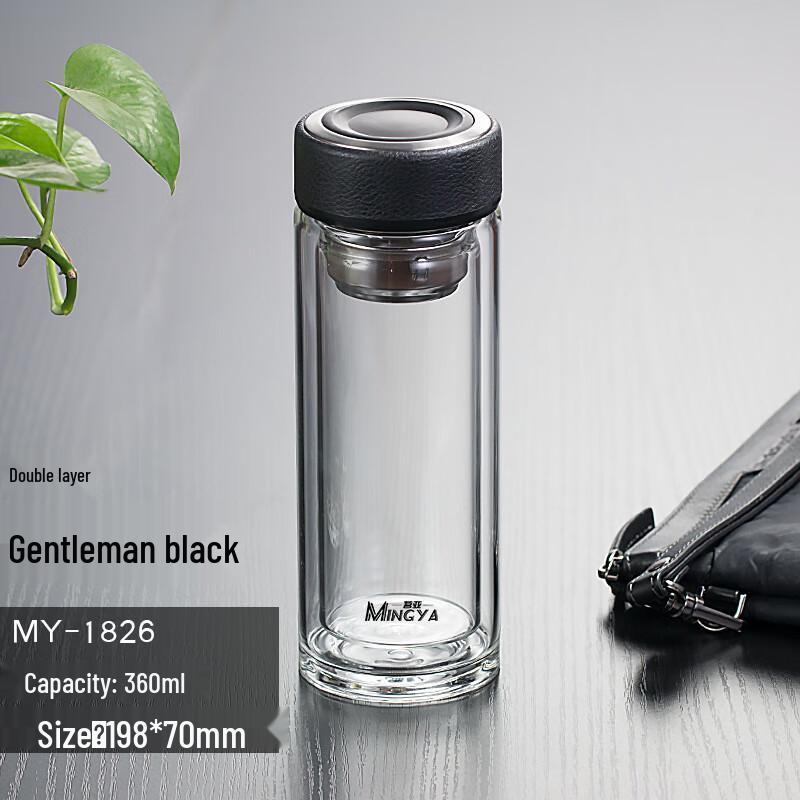 MINGHUI Leather Pattern Double Wall Glass Tea Infuser Bottle