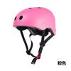 Adjustable Outdoor Cycling Rafting Helmet Kids Skateboard Adult Mountaineering Rock Climbing Creek Helmet