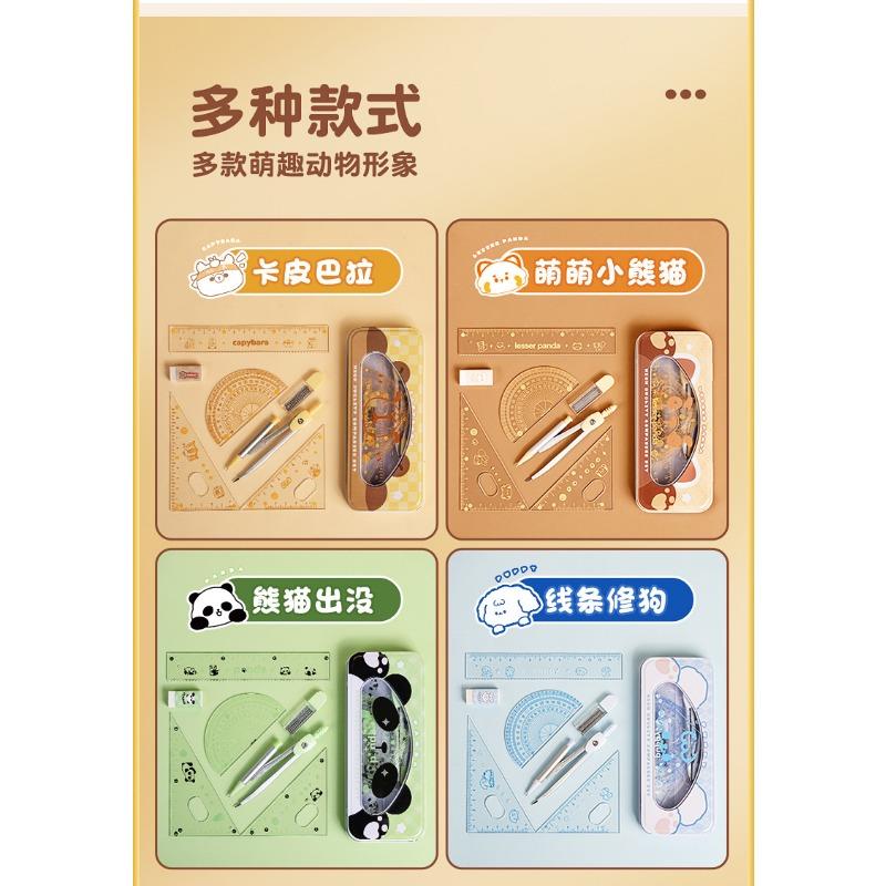 Stationery Geometry Ruler Set With Compass Iron Box For Students Exam Drawing