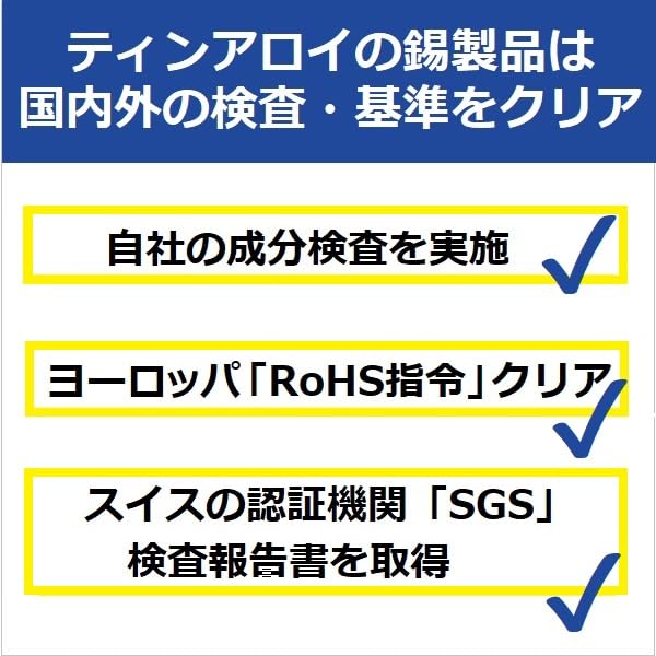 Tin Chips (99.9% Purity) 1kg