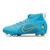 Mercurial Superfly 8 Academy MG GS Blueprint Pack Kids Sneakers Chlorine-Blue Marina Laser-Orange DJ2854-484