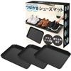 YOSHICA Waterproof Plastic Shoe Set of for Cars and Entryways Tray, Black, 35x27x4cm, 3, Connectable,