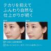 Shiseido - Anessa Perfect UV Brush-On Powder SPF 50+ PA++++