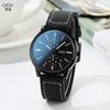 Same Men'S Business Versatile Belt Watch Waterproof Quartz Watch