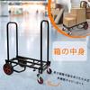 Pyle Foldable Carry Cart Dolly Compact Adjustable Heavy Duty 8 in 1 Multifunctional Carry Wagon Convertible Cart Convertible Cart with Wheels