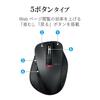 ELECOM Wireless Perfect Small 5 Mouse, Quiet, Bluetooth, Grip, Size, Buttons, Black, M-XGS10BBSBK