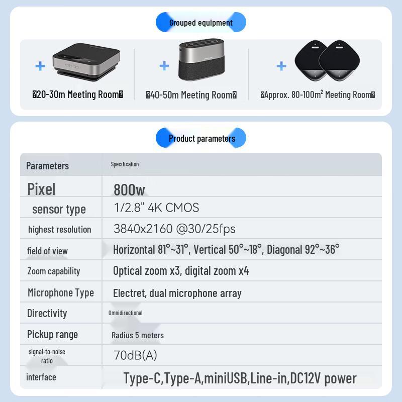 Hikvision V158 4K UHD PTZ Video Conference Camera (CN Version)