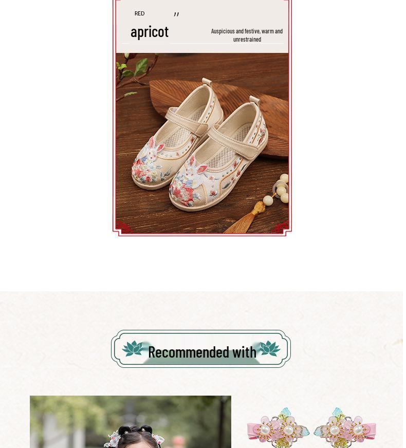 Princess Tang Hanfu Embroidered Shoes - Ethnic Style Children's Costume Footwear