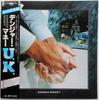 LP Record UK  Danger Money MPF1227 POLYDOR 1979 Japan Rock Used