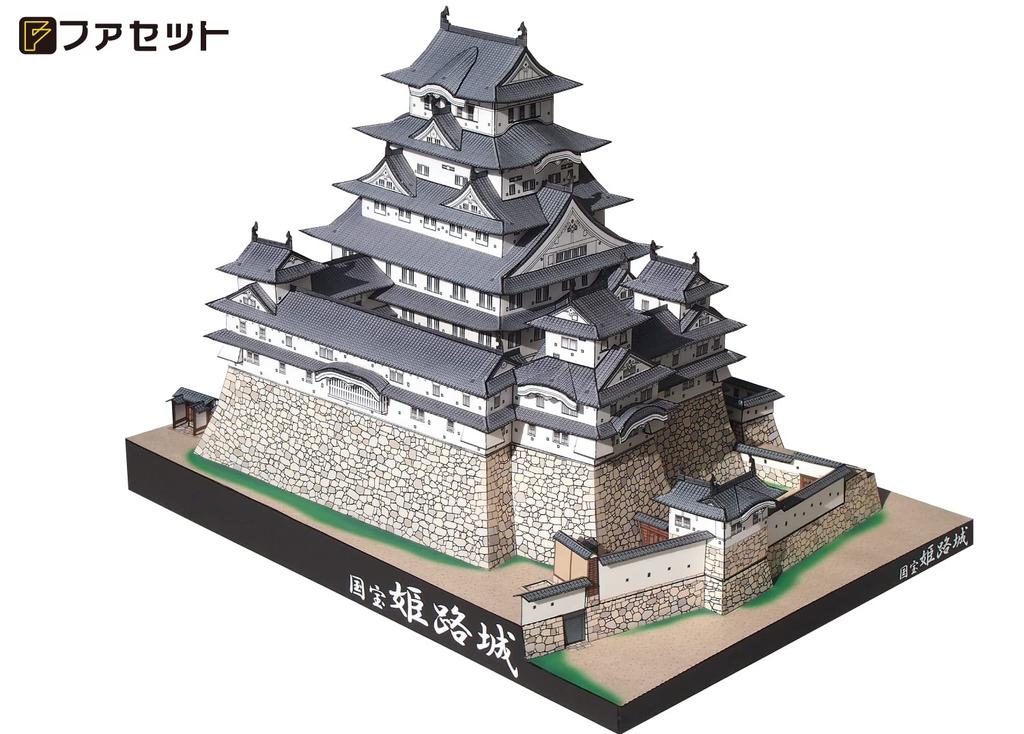 Paper Craft Famous Japanese Castle Series Scale Existing Castle National Treasure Himeji Castle [Facet] 1/300 Tower,