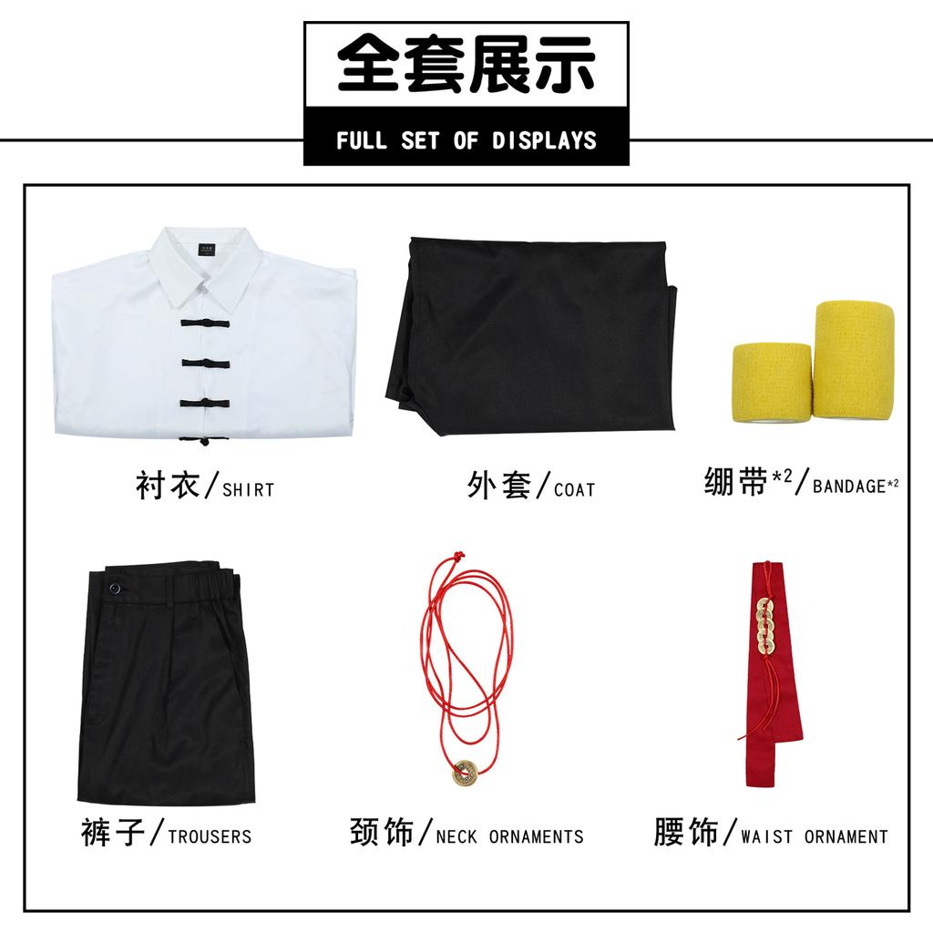 The first seven strange stories cos clothes are left in Yuting, left in the rain, Tingzi, car, Fuzhao cosplay game animation clothing