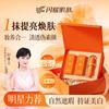 VC Quintuple Vitamin C Brightening Tone-Up Cream Gift Set
