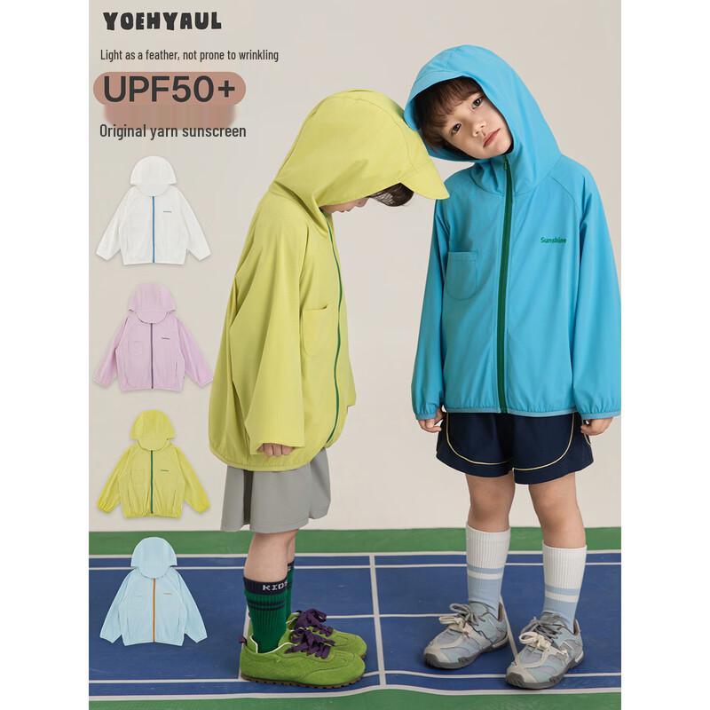 Youyou Girls' UPF50+ Hooded Sun Protection Jacket