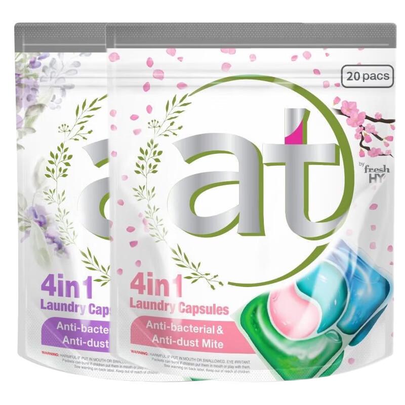 Qingkexin 4-in-1 Long-Lasting Laundry Gel Beads