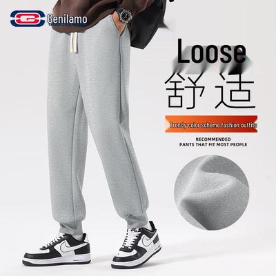 GENIOLAMODE Men's Ribbed Knit Tapered Jogger Pants