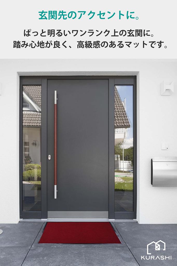 KURASHI Entrance Commercial Solid Mud Water 40x60cm Mat, Indoor/Outdoor, Non-Slip, Use, Color, Simple, Removal, Absorbent, Gray,