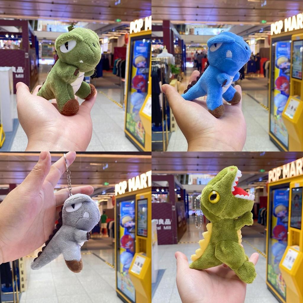 Dinosaur Plush Keychain With Metal Chain And Silver Keyring For Car And Bag Decor