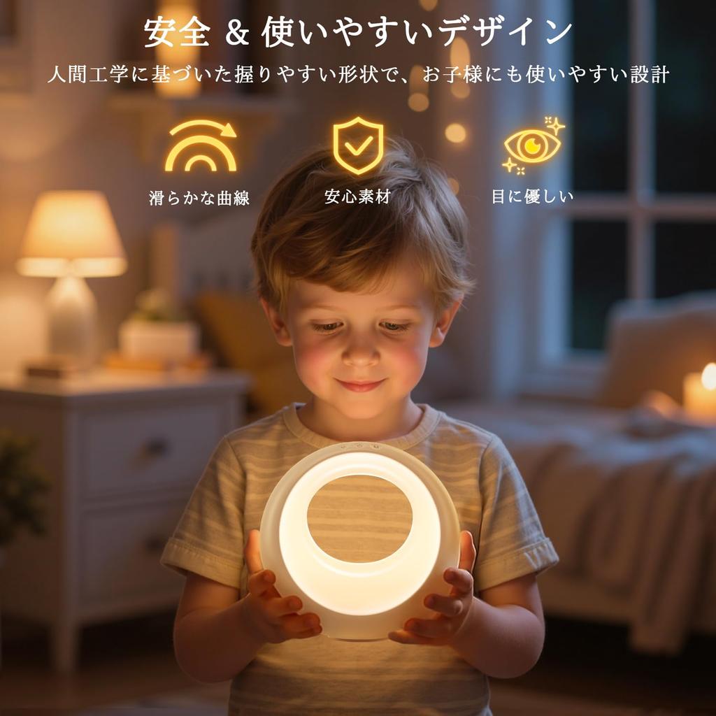 Auxmir Nursing Light, Night Light, Bedside Lamp, 7 RGB Colors, 9 Modes, Remote Control, Timer Function, USB Rechargeable, 2000mAh Large Capacity,