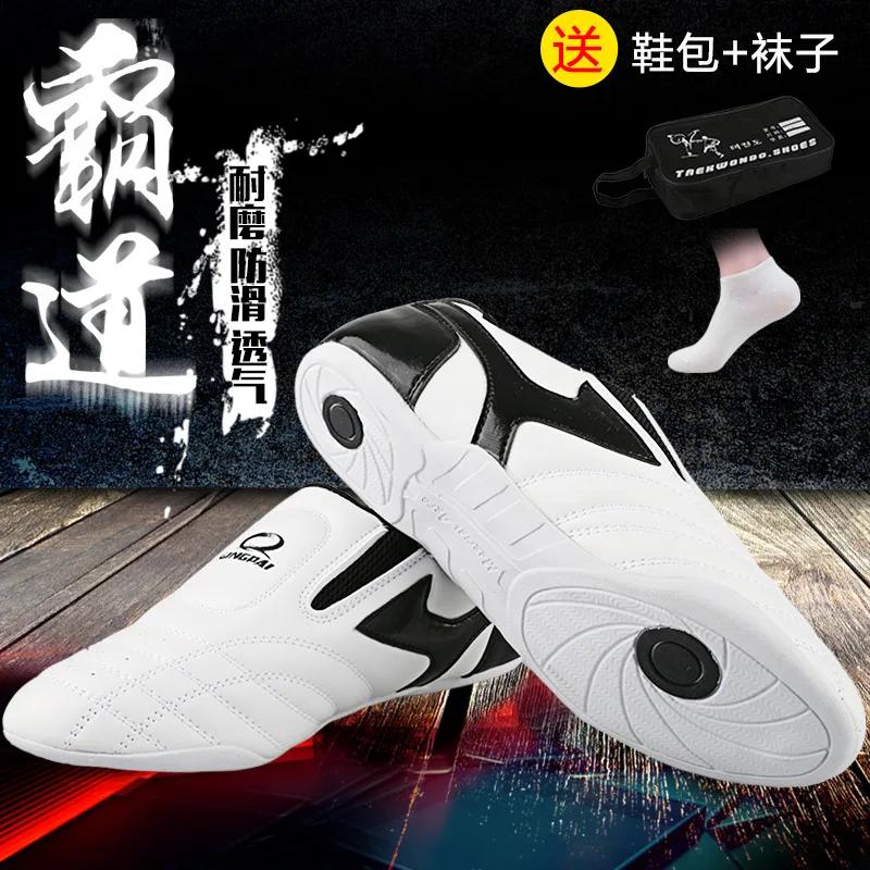 Fashion Taekwondo Men's Casual Shoes Fashion Male Training Shoes Wear-resistant Breathable Men's Sneakers New Hot Zapatillas Informales