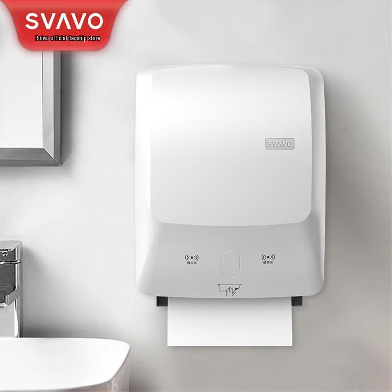 SVAVO Automatic Wall-Mounted Toilet Paper Dispenser