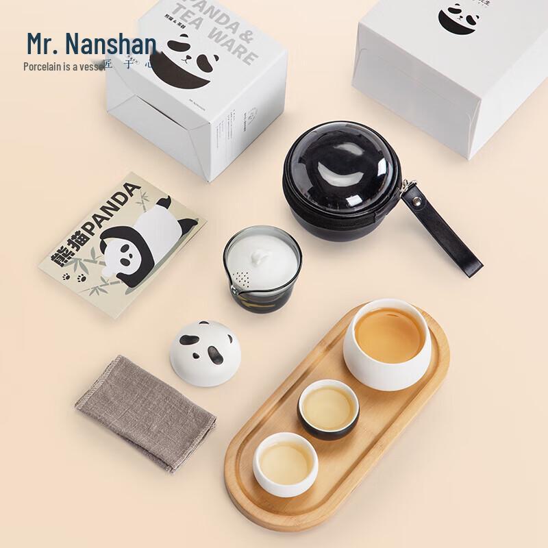 Nanshan Mr. Panda Portable Travel Tea Set