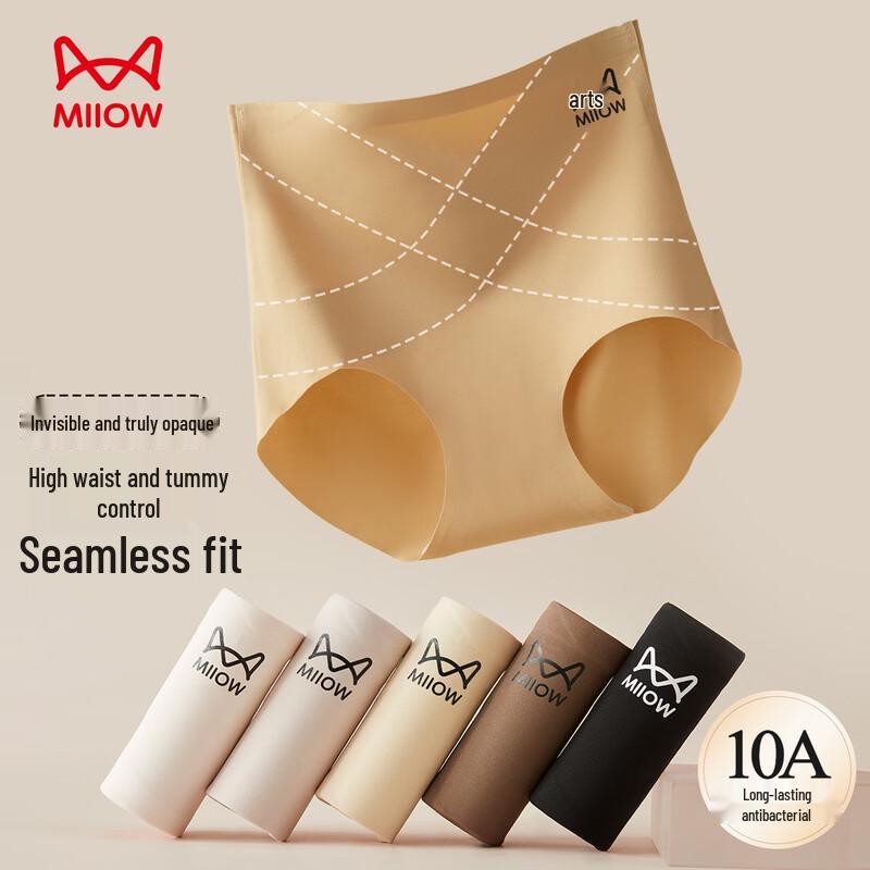 Mao Ren Women's High-Waist Seamless Ice Silk Briefs