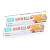 30M/Roll Cutting Box Plastic Wrap Home Box Sliding Knife Plastic Wrap Food Grade Home Cutter Kitchen