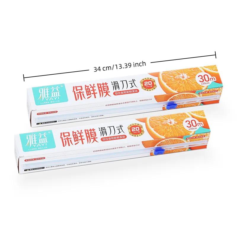 30M/Roll Cutting Box Plastic Wrap Home Box Sliding Knife Plastic Wrap Food Grade Home Cutter Kitchen