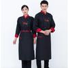 Haine de lucru şi uniforme – Uniforme pentru bucătari și lucrători de catering