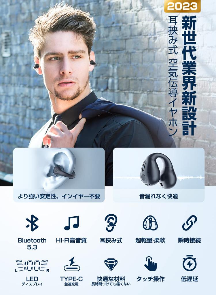 Bezprzewodowe słuchawki Bluetooth z najnowszym dźwiękiem Bluetooth, zapobiegające wyciekom dźwięku, z klipsem na ucho, zerowe, wygodne, ciągły dźwięk, automatyczny przycisk, szybkie, idealne do i