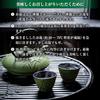 Uji Teeplantage Wasser Gyokuro 100g Kyoto Grüne Blätter Kabuse Geringe Adstringenz Leicht zu trinken Entspannend Nährstoffreich Geschenkgebrauch Jahresende