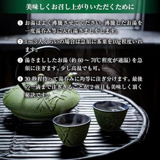 Uji Teeplantage Wasser Gyokuro 100g Kyoto Grüne Blätter Kabuse Geringe Adstringenz Leicht zu trinken Entspannend Nährstoffreich Geschenkgebrauch Jahresende