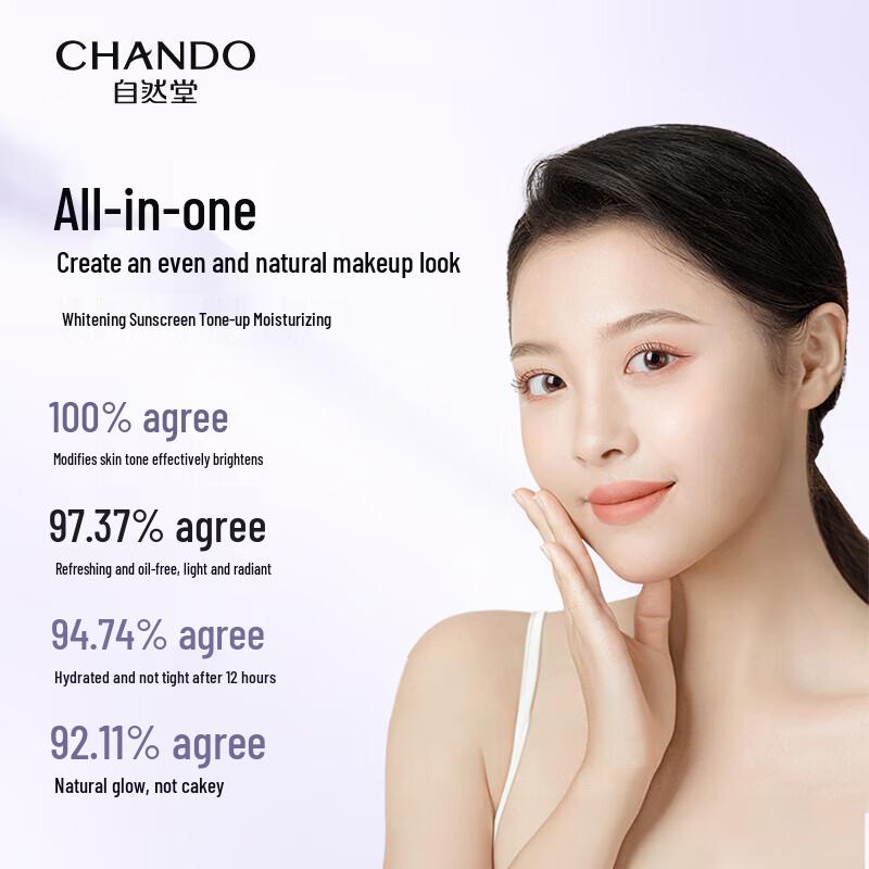 CHANDO Whitening Multi-Protection Sunscreen Primer SPF32 PA+++