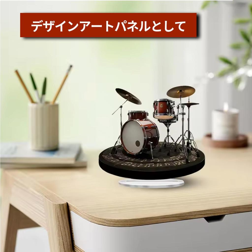 Hyack Miniature Drum Set 2D Drum Set Acrylic Design Art Panel Tabletop Interior Decoration