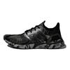Кросівки Ultra Boost 20 Geometric Pack Core Black Grey H67278